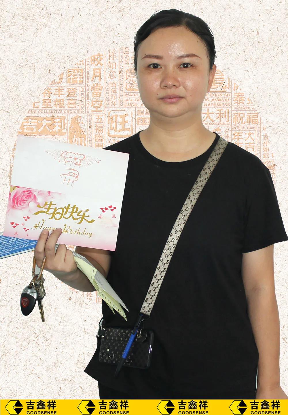 吉鑫祥六月份員工生日會(huì)