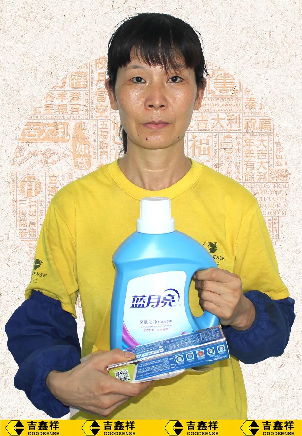吉鑫祥六月份員工生日會(huì)
