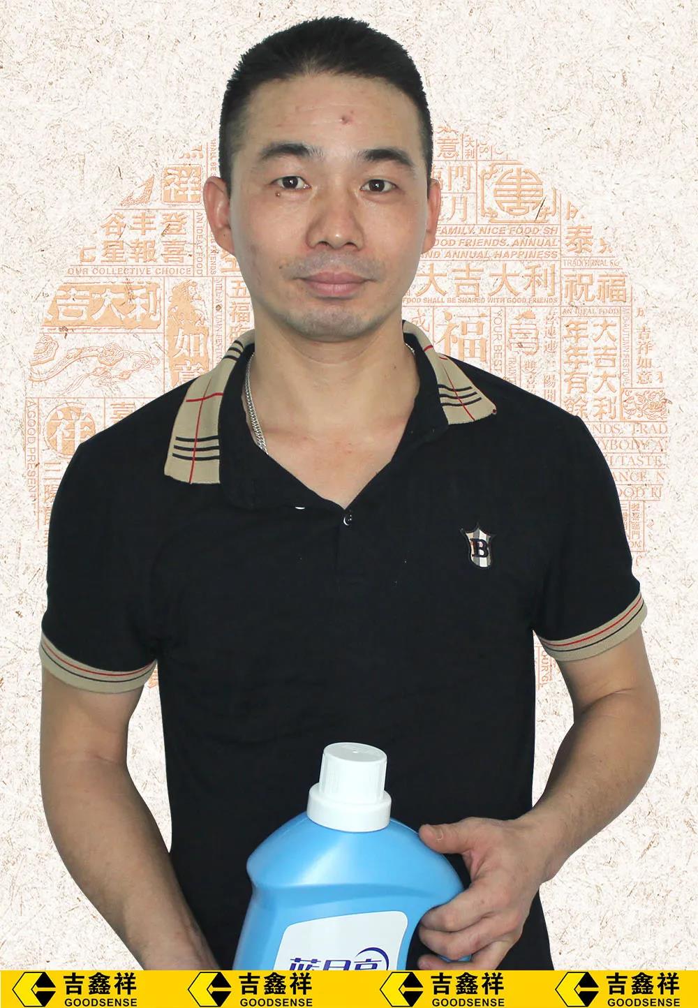 吉鑫祥六月份員工生日會(huì)
