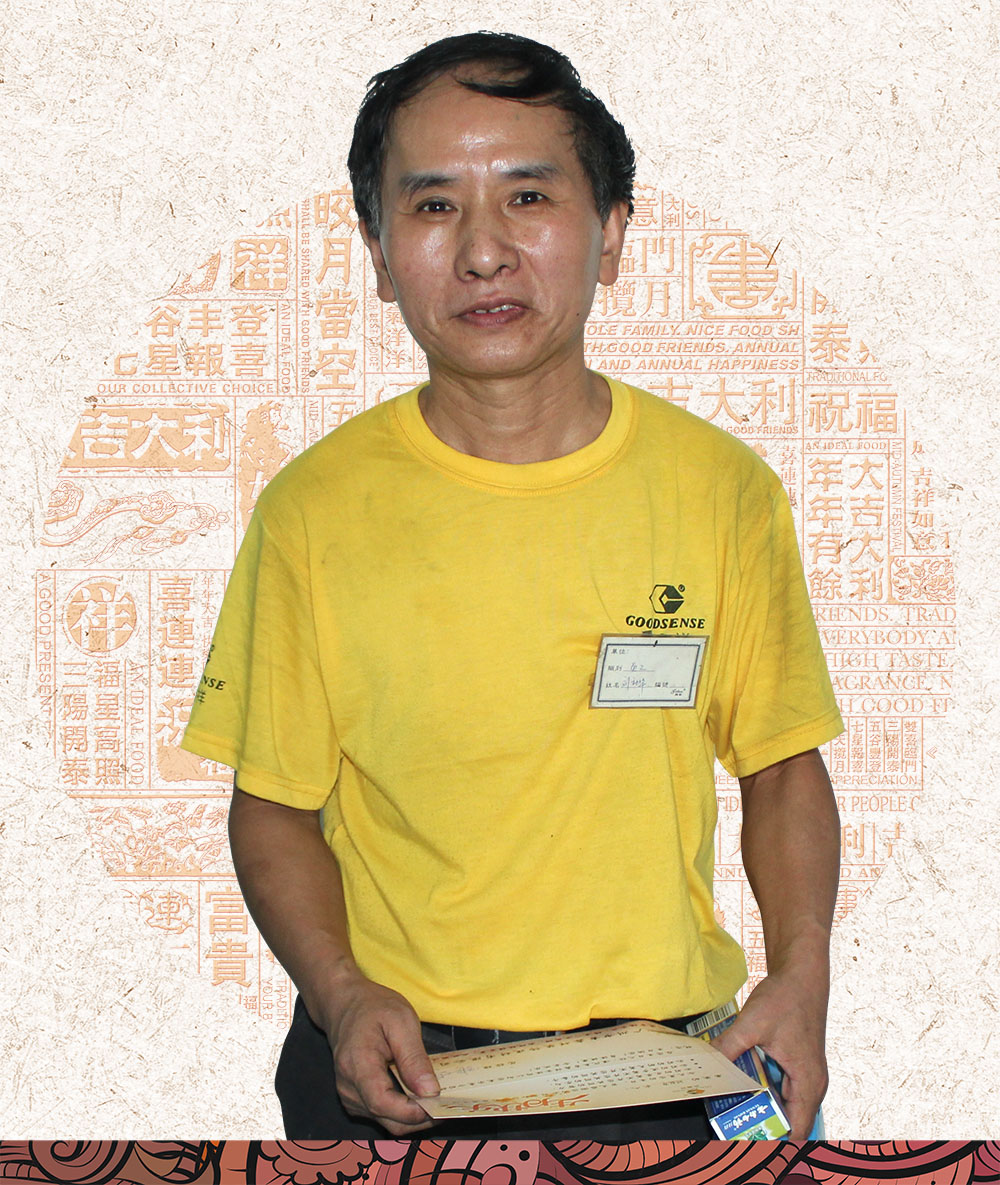 吉鑫祥七月份員工生日會(huì)