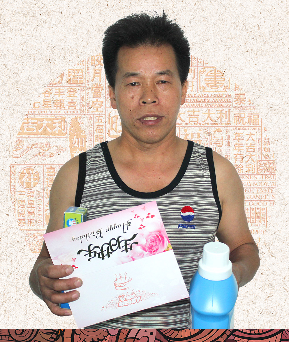 吉鑫祥七月份員工生日會(huì)