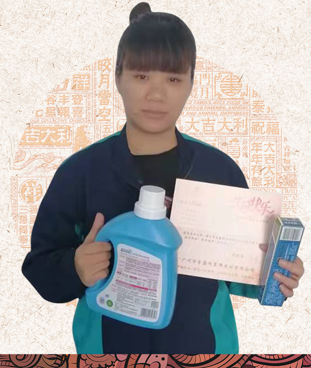 吉鑫祥十月份員工生日會